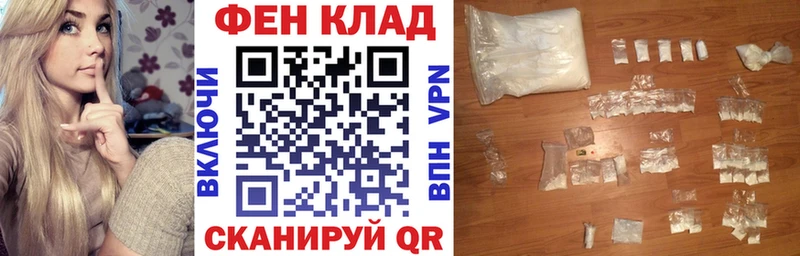 Купить где  Батайск  АМФ 97% 