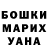 Метадон мёд Rina Risqiana