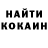 КЕТАМИН ketamine Tania Kolesnik