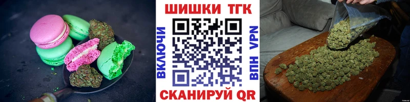 Canna-Cookies конопля  Купить  Батайск 