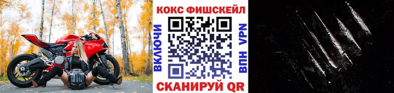 КОКАИН Боливия  Купить закладки  Батайск 