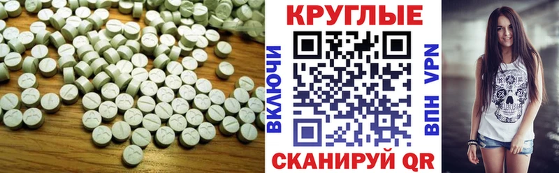 Купить  Батайск  Ecstasy DUBAI 