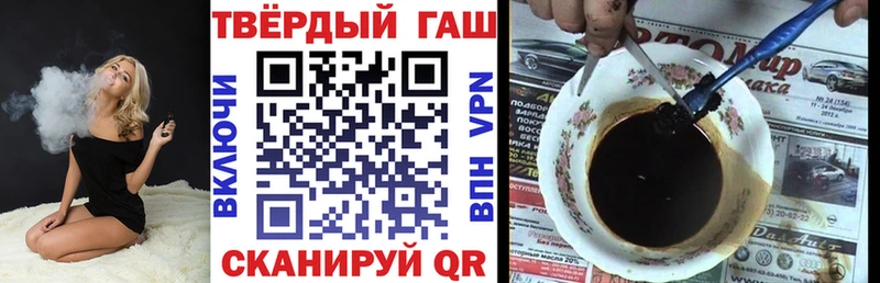 Купить закладки  Батайск  ГАШИШ индика сатива 