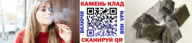 ГАШИШ Premium Батайск