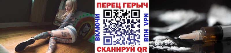 ГЕРОИН Heroin  Купить закладки  Батайск 