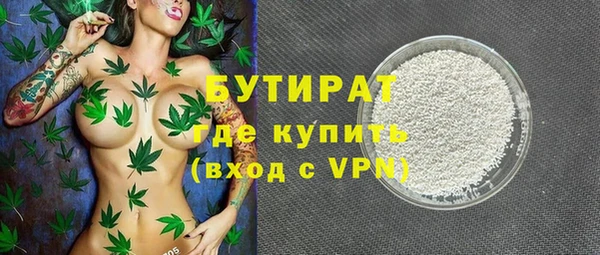 2c-b Зерноград