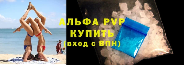 мдма Заволжск