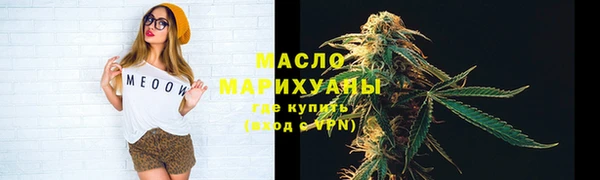 2c-b Зерноград