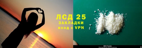 ГАЛЛЮЦИНОГЕННЫЕ ГРИБЫ Заводоуковск