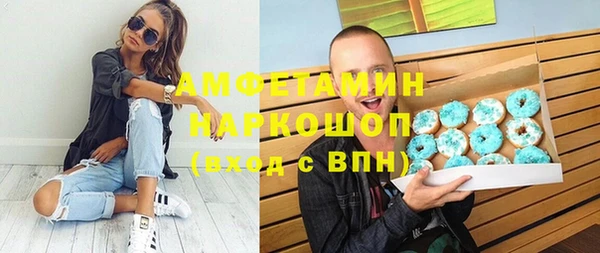 2c-b Зерноград
