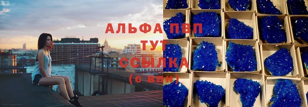 мдма Заволжск