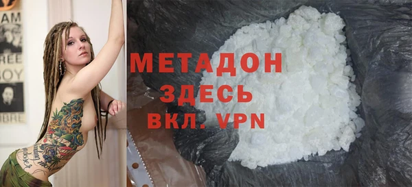 ГАЛЛЮЦИНОГЕННЫЕ ГРИБЫ Заводоуковск