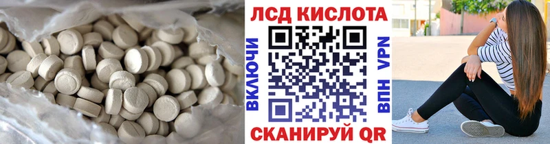 Купить где Батайск ЛСД экстази ecstasy