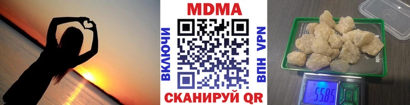 MDMA VHQ  Купить  Батайск 