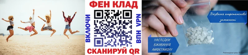 Купить где  Батайск  Первитин кристалл 