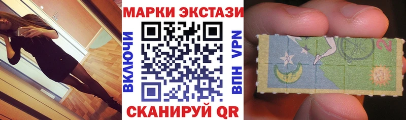 Марки N-bome 1,8мг  Купить закладки  Батайск 